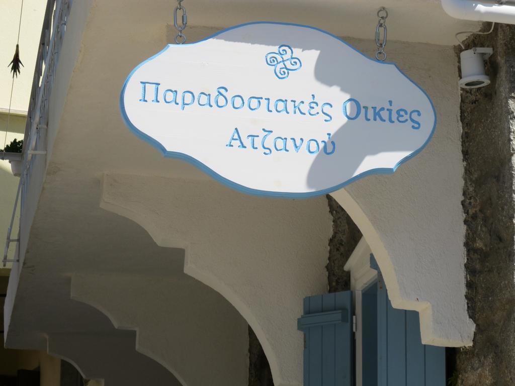 Traditional Houses Atzanou Самотраки Екстериор снимка